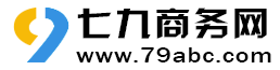 房县七九商务